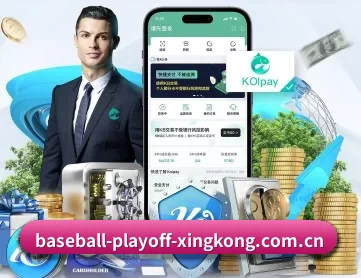 星空娱乐 APP